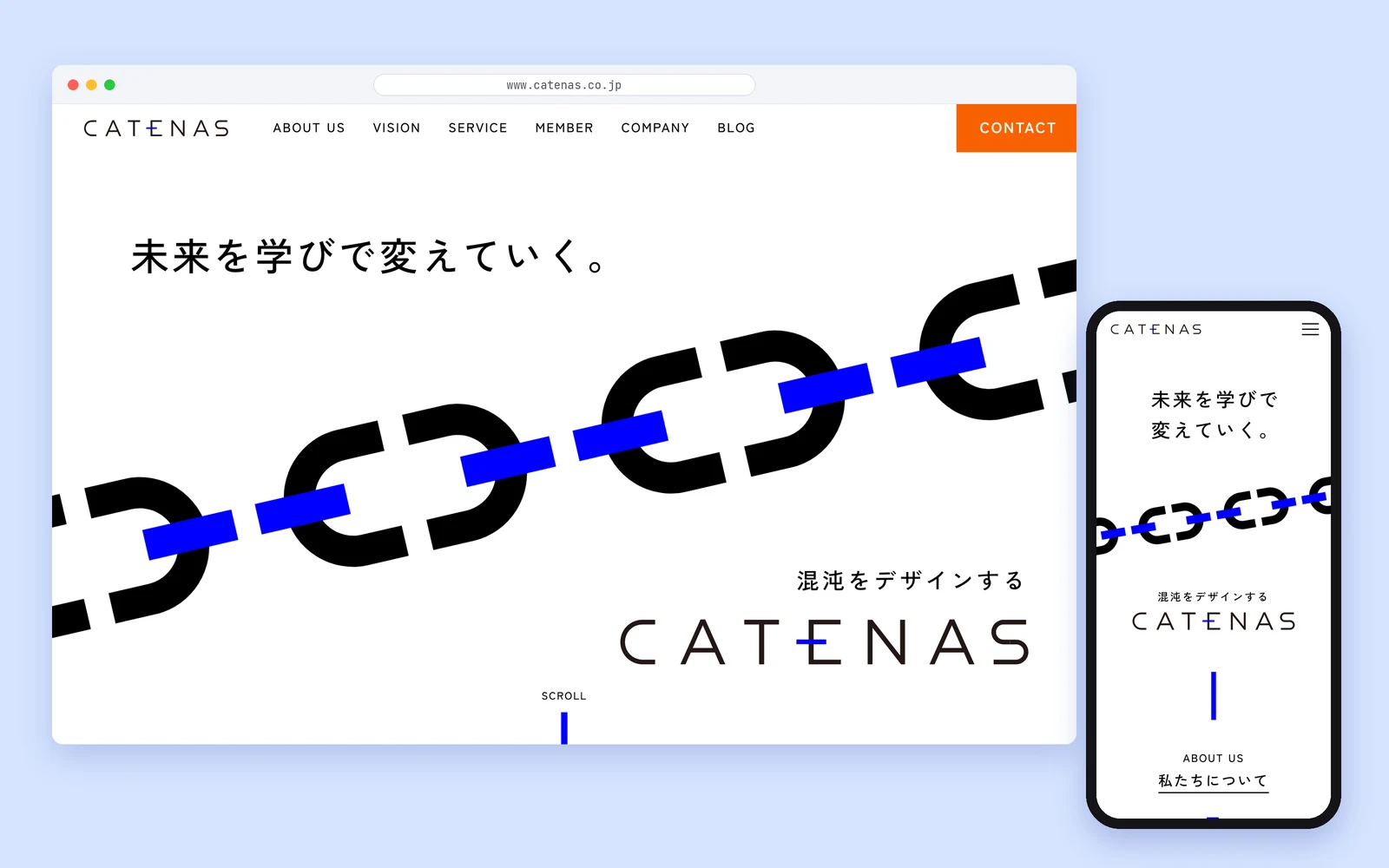 ブラウザで表示した、移行後のCATENASのコーポレートサイトのトップページ