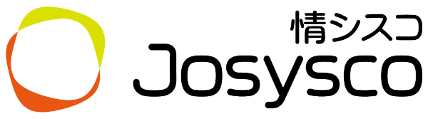 情シスコ Josysco